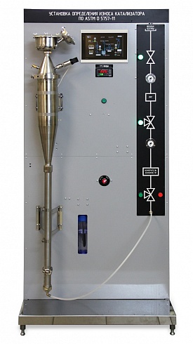 Автоматизированная установка определения износа катализатора для крекинга с псевдоожиженным слоем воздушной струей  согласно ASTM D5757-11